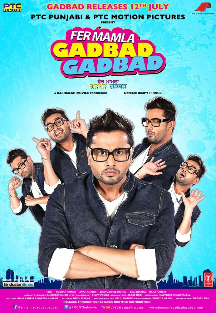 Fer Mamla Gadbad Gadbad (2013)