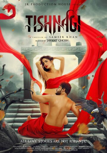 Tishnagi (2018)